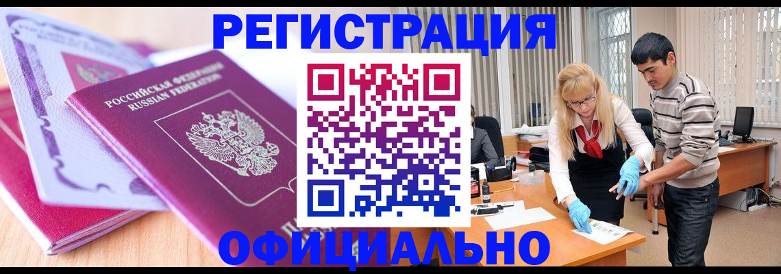 найти адрес прописки в Гусь-Хрустальном